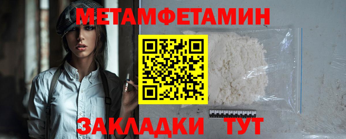 Amphetamine Premium Горячий Ключ