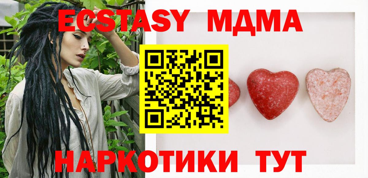 KRAKEN ССЫЛКА  ЭКСТАЗИ louis Vuitton  Вход с VPN  Ecstasy  Ecstasy VHQ  Горячий Ключ 