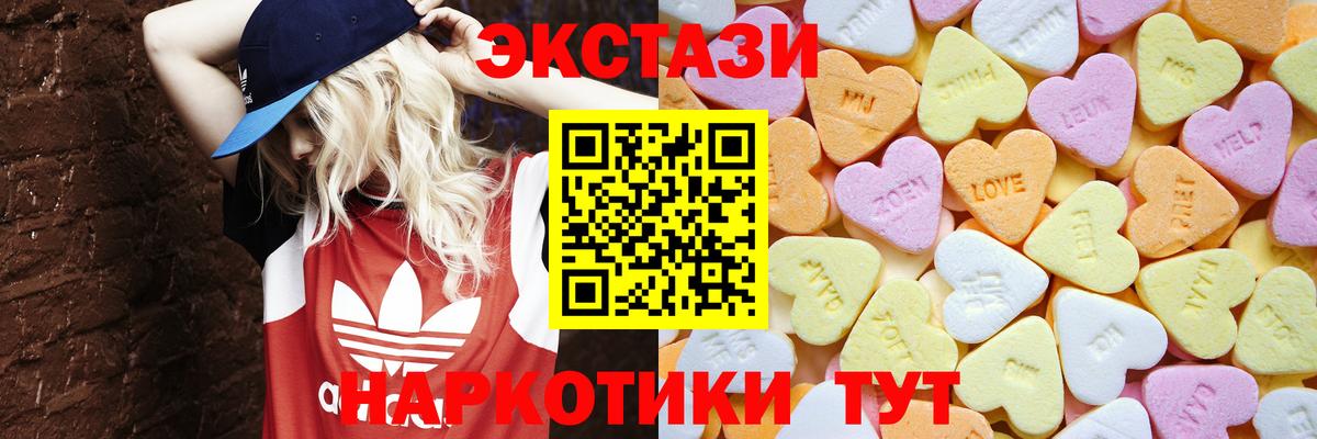Ecstasy бентли Горячий Ключ