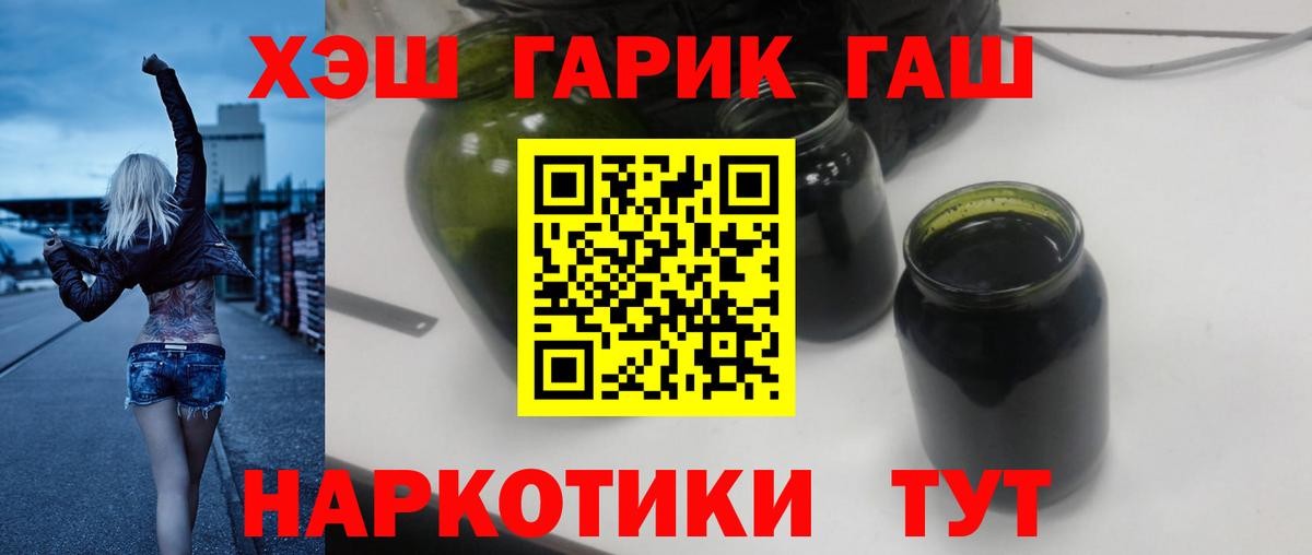 даркнет сайт  ГАШИШ Изолятор  Гашиш убойный  Вход с VPN  Горячий Ключ  ГАШИШ 