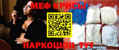 крисы Ирбит