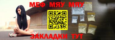 крисы Ирбит