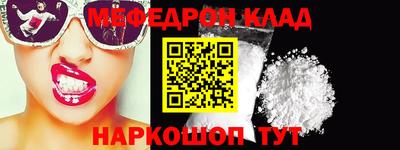 крисы Ирбит