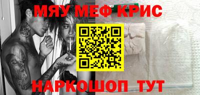 крисы Ирбит