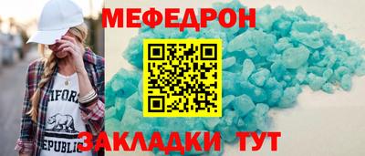 крисы Ирбит