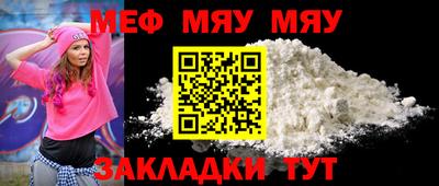 крисы Ирбит