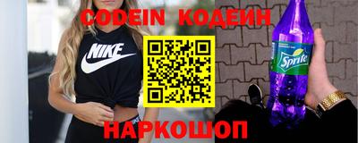 крисы Ирбит