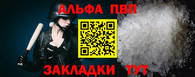 крисы Ирбит