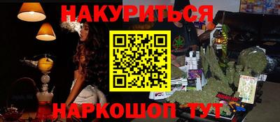 ПСИЛОЦИБИНОВЫЕ ГРИБЫ Ипатово