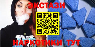 крисы Ирбит