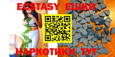 крисы Ирбит