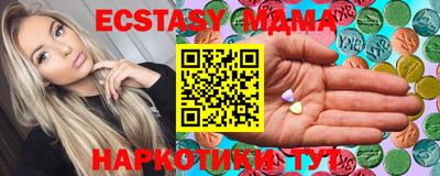 крисы Ирбит