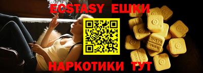 ПСИЛОЦИБИНОВЫЕ ГРИБЫ Ипатово