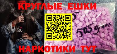 ПСИЛОЦИБИНОВЫЕ ГРИБЫ Ипатово