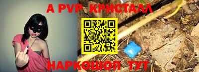 крисы Ирбит