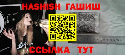 ПСИЛОЦИБИНОВЫЕ ГРИБЫ Ипатово