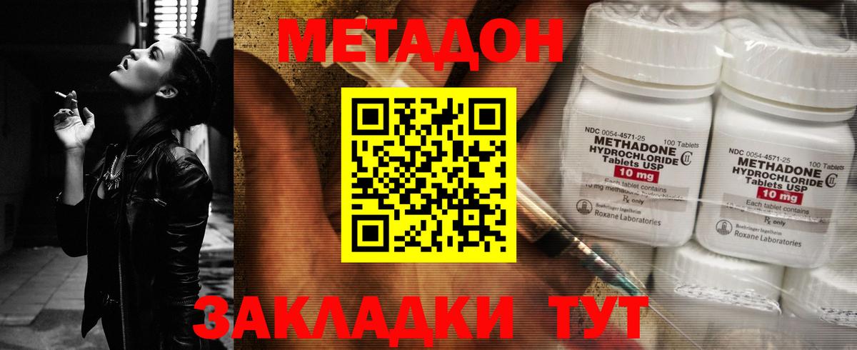 Бошки Шишки  Горячий Ключ  Мефедрон кристаллы  ЭКСТАЗИ  ГАШИШ  ГАШИШ  Вход с VPN 