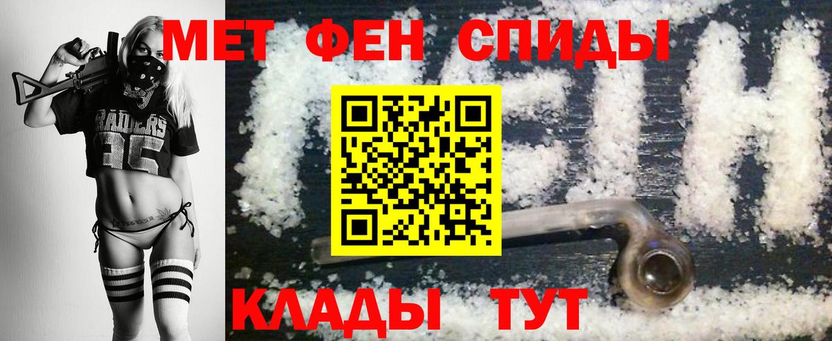 A-PVP Горячий Ключ