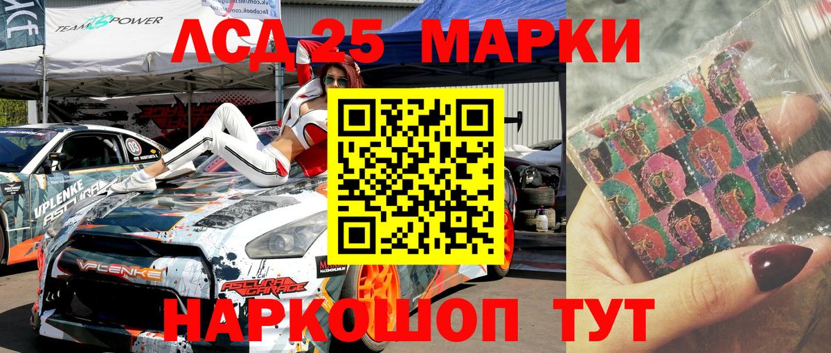 Марки N-bome 1500мкг Горячий Ключ