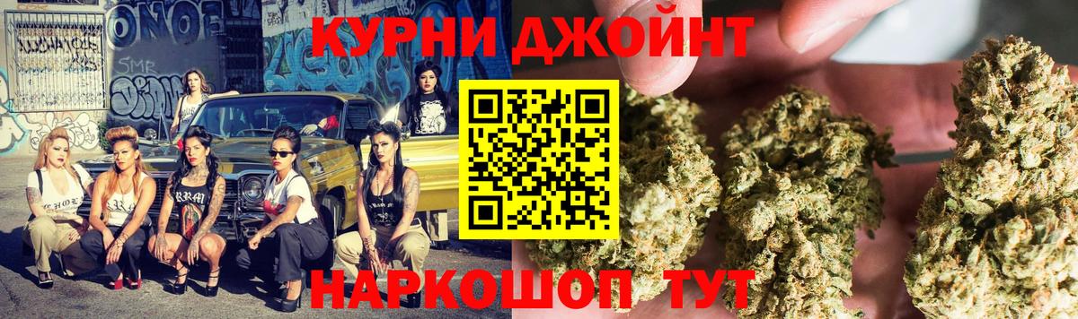 Горячий Ключ  Шишки марихуана семена  Бошки марихуана OG Kush  Вход с VPN  Бошки марихуана Ganja 